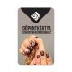 Crystal Nails időpontkártya - #12